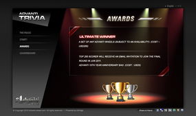 柏奇廣告 以國際化視野與整合思維，驅動品牌形象與數字營銷新高度